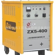 【供应】ZX5-400直流弧焊机