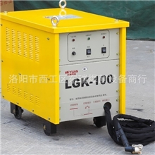 【供应】等离子切割机可控硅式等离子LGK-100型