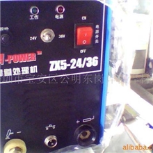 供应焊道处理机