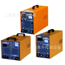 上海东升MOS逆变交直流钨极氩弧焊机WS-A/S只赚人气