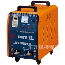 上海东升DTN系列气动式点凸焊机量大从优