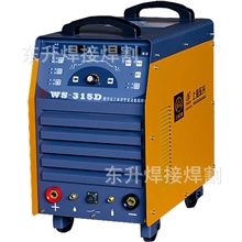上海东升WS-D系列全数字化工业型逆变氩弧焊混批量大从优