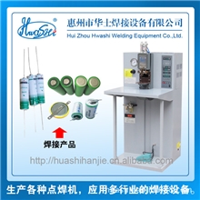 脉冲点焊机-碰焊机-焊接机-点焊