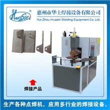 供应电阻焊金属点焊机，铝镍产品焊接机