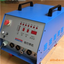 佛山红云专业生产电弧式螺柱焊机