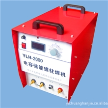 供应幕墙焊接螺丝机