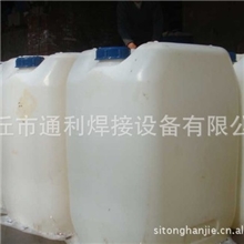 批发供应焊接防溅剂焊接防飞溅剂批发