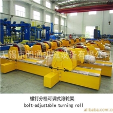 供应风塔生产设备螺钉分档可调滚轮架