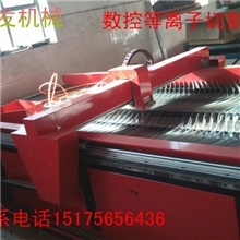 数控等离子切割机热销中