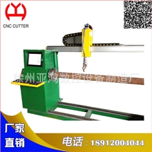 数控切割机厂家销售广告数控相贯线切割机定制大型圆管子切割机