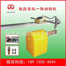 厂家直销YH3000x手提式等离子切割机可定制cnc等离子切割机