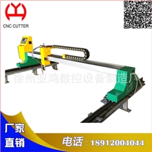 热销供应YH2590型数控金属数控直条切割机小龙门切割机批发