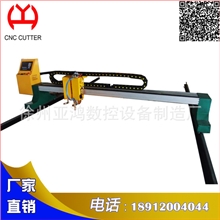 厂家出售YH2590等离子空气龙门切割机