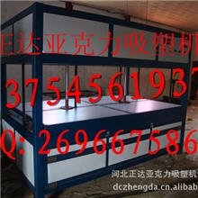 高质量吸塑机、高效率吸塑机、高售后吸塑机