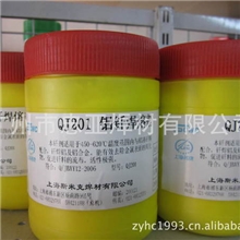 供应斯米克铝焊粉QJ201