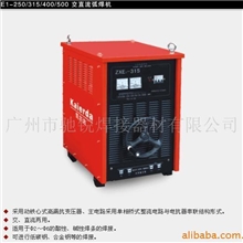 供应交直流弧焊机(图)