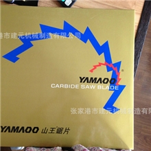 【中国代理】铝切机锯片台湾山王锯片台湾锯片切铝机锯片