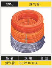 《青岛国强焊割》专用供应各种质量煤气专用软管.多用煤气管
