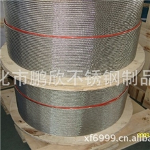 专业生产8.0mm7*19304不锈钢丝绳