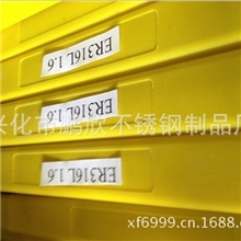 供应河北ER309L不锈钢焊丝