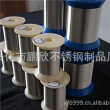 专业生产电子用304|&Phi;0.1不锈钢丝