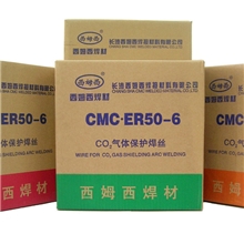 ER50-6二氧化碳气体保护焊丝0.8mmCO2气体保护焊丝气保焊丝