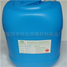 供应环保免洗助焊剂MX-880系列