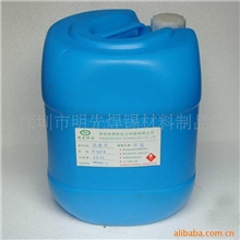 环保洗板水/环保清洗PCB清洗剂