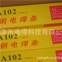 天津直销A317不锈钢焊条,317焊条