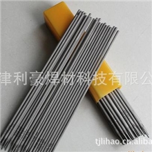 供应铸铁焊条Z308，纯镍铸铁焊条Z308，铸铁焊条价格