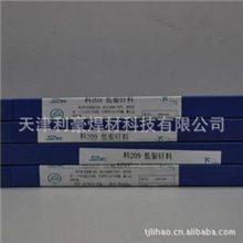 供应斯米克银焊条L302，料302银焊丝，25%银钎料价格