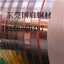 C5210R-SH高硬度磷青铜带C5210R-SH成都特供C5210-EH磷青铜带