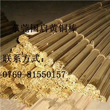 C48200锡黄铜机械性能上海批量供应CZ115锡黄铜板C48200