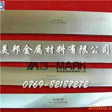 【厂家直销,量多价优】供应批发耐磨白钢刀耐冲击高速钢板