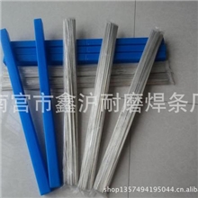 L207（Ag5）银焊条料207L207银钎焊料L207银焊条