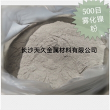 雾化镍粉金属镍粉高纯镍粉超细镍粉