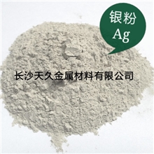 纯银粉金属银粉银粉
