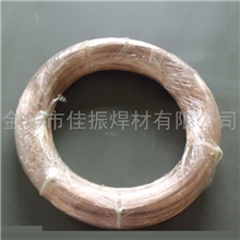 供应银焊条银合金焊条银焊焊条银钎焊料银铜耐磨焊条批发