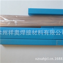 供应5%银焊条