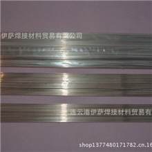 供应BAg-6银焊条L303银焊条L304银焊条