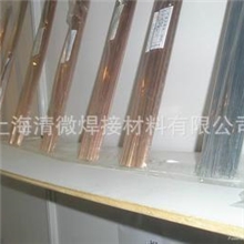 供应银钎焊料10%银焊条、10%银焊丝、10%银焊片厂家