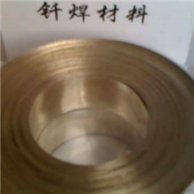 供应30%银焊片金刚石银焊片30银焊片