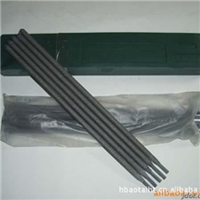 供应D707碳化钨焊条D708碳化钨焊条