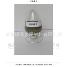 镍粉镍合金粉自产自销羟基镍粉