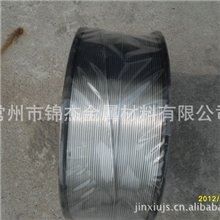 热喷涂专用丝材-锌丝（条、棒）、铝丝、铝镁合金丝、锌铝合金丝