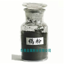 Ni60WC40镍包碳化钨合金粉末