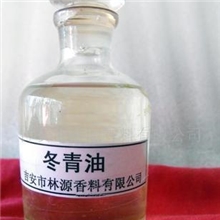 大量供应纯天然冬青油质量保证价格优惠规格齐全