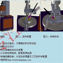 单工位焊接专机---立式环缝