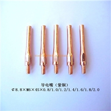 厂家供应导电嘴co2气保焊枪专用导电嘴优质紫铜松下导电嘴