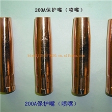厂家供应保护咀200A焊枪保护咀二氧化碳焊枪优质紫铜保护咀